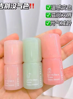 果汁感香氛唇膏水蜜桃粉素颜口红