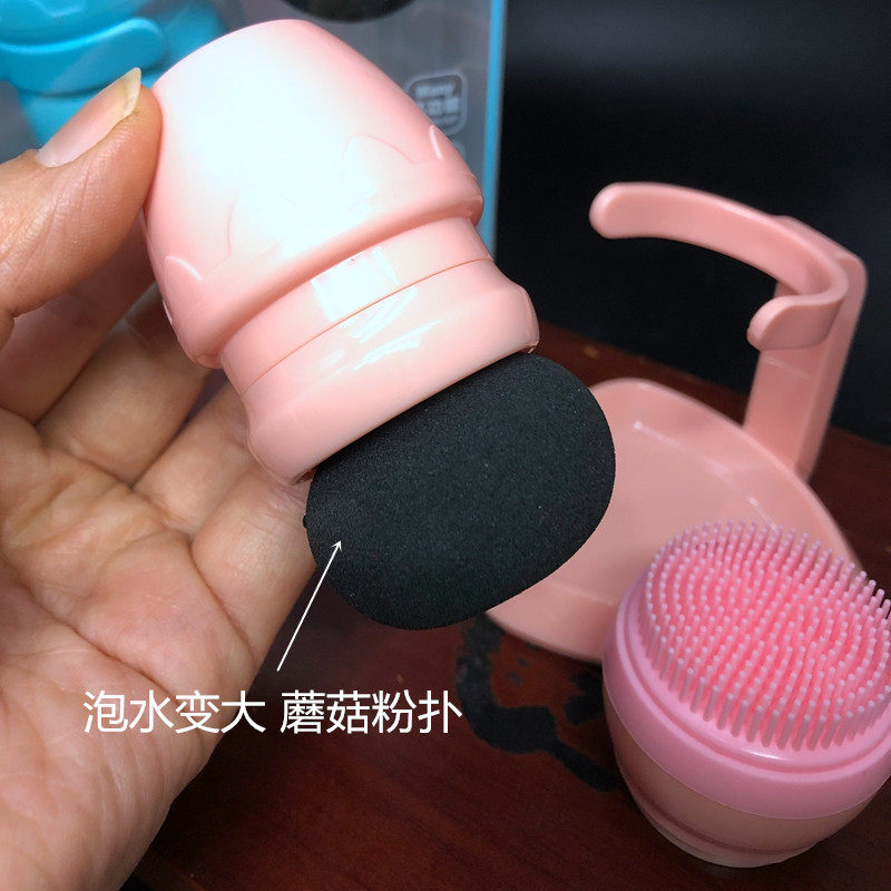 新潮品sedell多功能洗脸刷小蘑菇美妆蛋2合1洁面仪上妆卸妆颜值控,淘宝优惠券,粉丝福利购,淘宝优惠卷