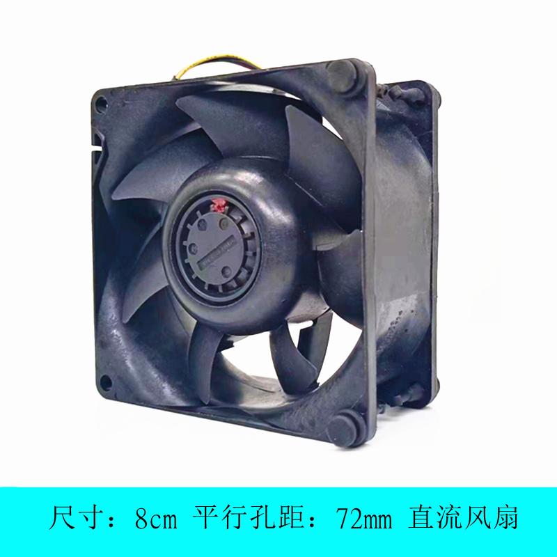 浪潮NF5270m4 SA5212M4 机箱风扇MGT8012VB-W38永立 8cm 12v 2.8A - 图1