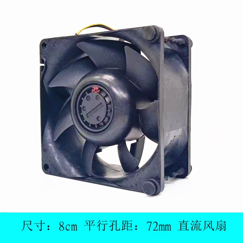 浪潮NF5270m4 SA5212M4 机箱风扇MGT8012VB-W38永立 8cm 12v 2.8A - 图1