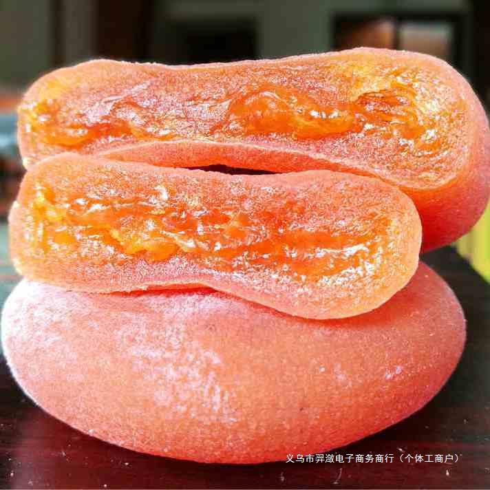 庚起正宗霜降流心柿饼官方旗舰店陕西富平特级吊柿子农家自制圆饼