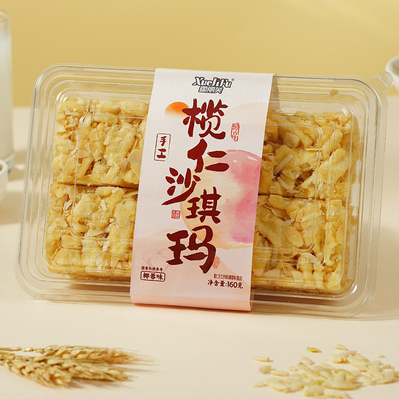 正宗广式手工榄仁沙琪玛雪丽芙广州白天鹅同款鸡蛋黄椰蓉萨其马糕,淘宝优惠券,粉丝福利购,淘宝优惠卷