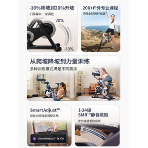 爱康NordicTrack智能骑行台室内公路有氧健身动感单车公路车X24i