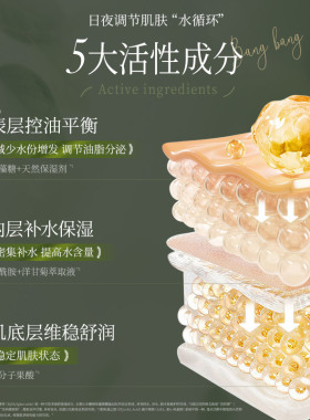 梵洁诗舒敏保湿敏感肌面霜min