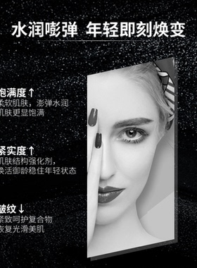 梵洁诗鱼子酱多肽膜力霜