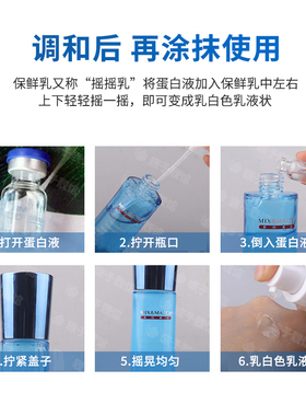 美时美刻深海源冰肌保鲜乳正品