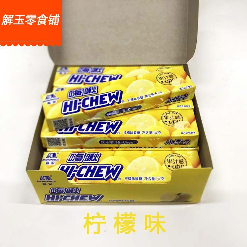 包邮嗨啾葡萄草莓可乐柠檬桃青苹果酸奶味软糖整盒684g(12条*57g),淘宝优惠券,粉丝福利购,淘宝优惠卷