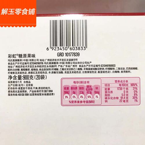 【10袋包邮】彩虹糖Skittles原果味40g袋装缤纷充气糖果儿童零食 - 图2