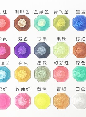 CoolDIY云母珠光色精色泽饱满