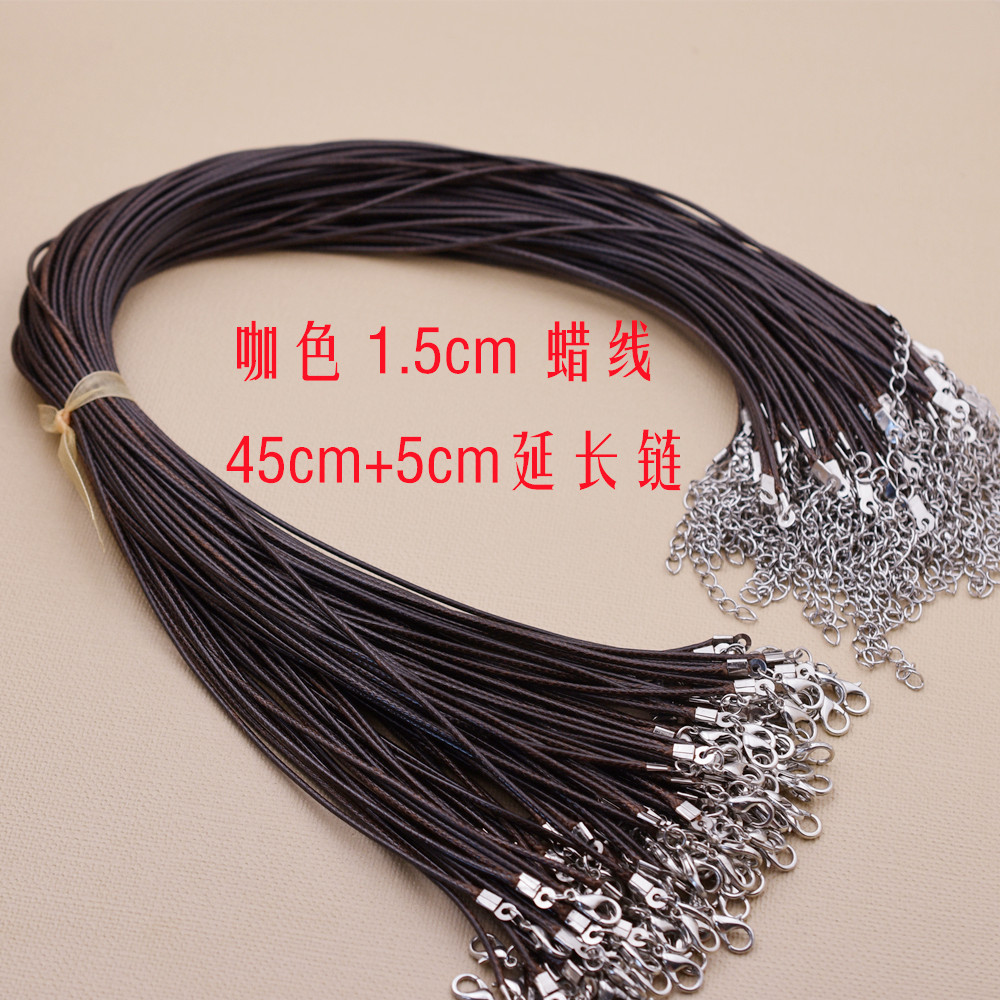 1.5mm 2mm吊坠配绳 DIY项链韩国软皮腊绳45cm+5cm延长链黑色咖色-图1