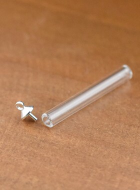 手工空心超细吊坠玻璃瓶diy饰品