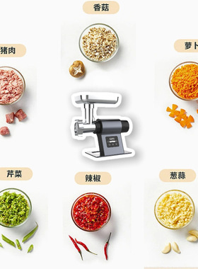 跨境灌肠机多功能纯铜电机绞肉机全自动家用商用大功率切菜榨汁机
