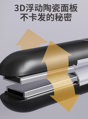 无线夹板卷发器直发器卷直两用迷你充电便携式不伤发小夹板跨境