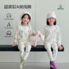 Tongbeijia Children's Autumn Clothes and Autumn Pants Boys' Home Pajamas