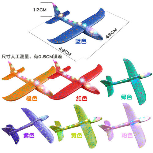 儿童泡沫发光弹射飞机模型玩具手抛回旋航模户外滑翔机拼装耐摔 - 图1