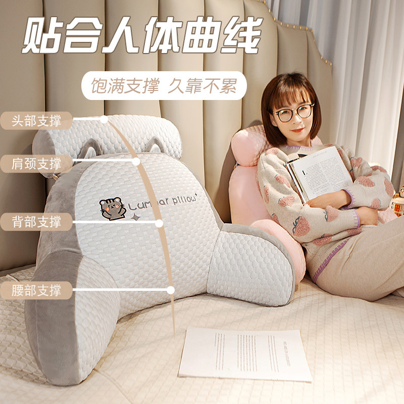 冰豆豆靠枕床头靠垫软包大靠背宿舍床上看书护腰玩手机靠背垫夏季,淘宝优惠券,粉丝福利购,淘宝优惠卷
