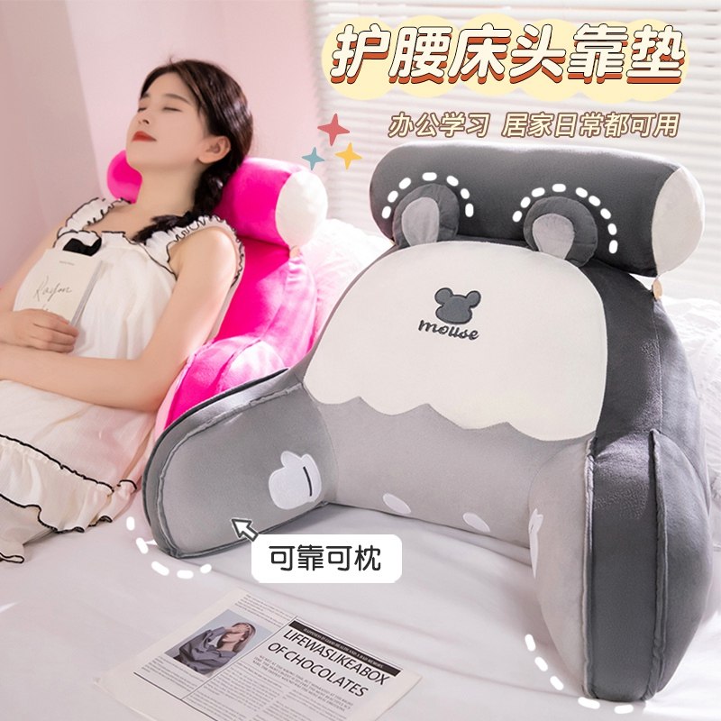 床头靠垫软包大靠背卧室床上学生看书玩手机懒人护腰靠枕沙发枕头,淘宝优惠券,粉丝福利购,淘宝优惠卷