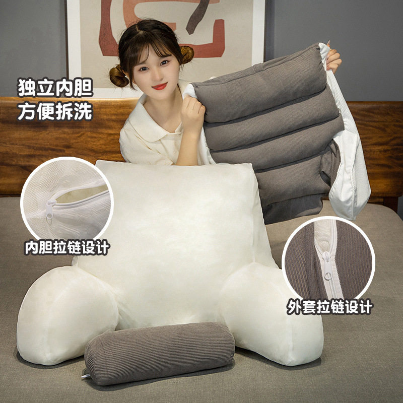 灯芯绒大靠垫宿舍床头软包看书玩手机护腰靠枕沙发大靠背抱枕学生,淘宝优惠券,粉丝福利购,淘宝优惠卷