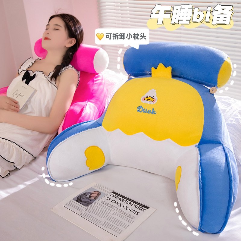 床头靠垫软包大靠背卧室床上学生看书玩手机懒人护腰靠枕沙发枕头,淘宝优惠券,粉丝福利购,淘宝优惠卷