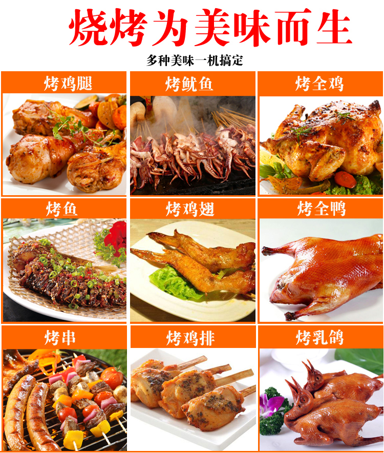 Charcoal rock grilled chicken oven automatic car grilled chicken legs mobile