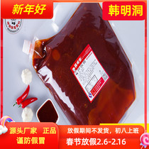 Han Ming Cave Han Style Stone Pan Mix Rice Commercial Han Style Hot Sauce shop with a sweet and spicy mixed rice sauce Multi-taste 5kg