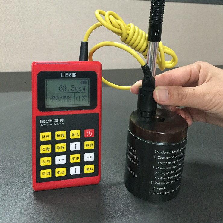 里博里氏硬度计LEEB110洛氏布氏维氏硬度便携式金属硬度检测仪器 - 图2