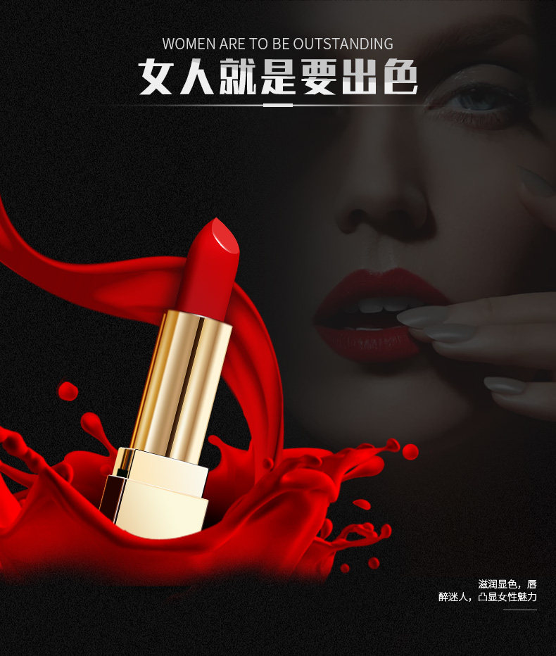 ophy /欧妃魅惑小红书女滋润唇膏 欧妃唇膏/口红
