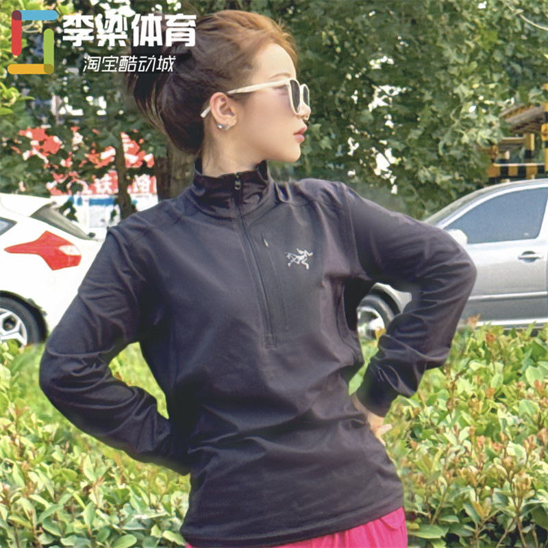 Arcteryx始祖鸟 Rho LT Zip 半拉链立领抓绒保暖速干打底长袖T恤,淘宝优惠券,粉丝福利购,淘宝优惠卷