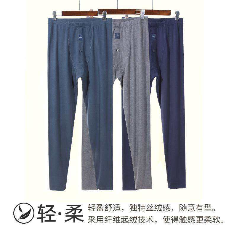 仕乐蚕丝翼暖亲肤绒秋裤男高弹磨毛发热纤维女保暖单裤加大码打底,淘宝优惠券,粉丝福利购,淘宝优惠卷
