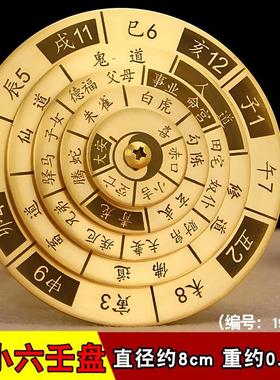 香港正品全铜小六壬转盘五层转动奇门遁甲风水罗盘阴阳盘八宅明镜