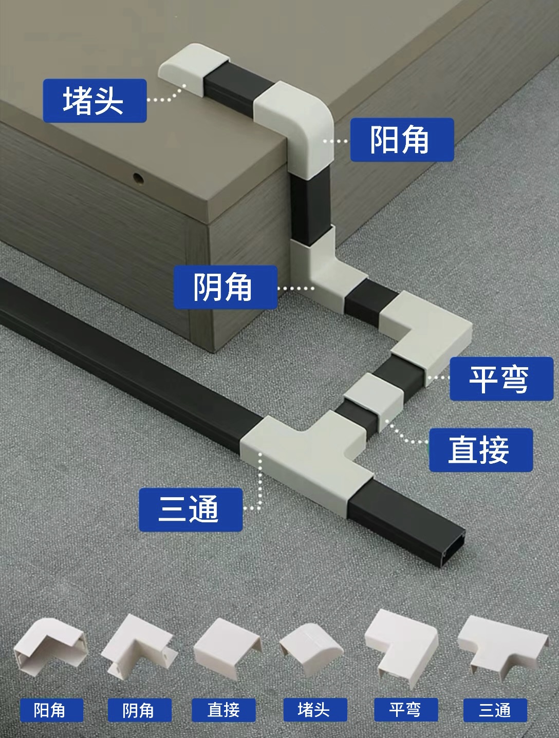 PVC线槽20*10带胶明装方形平面走线槽板墙面明线线槽布线槽穿线槽 - 图2