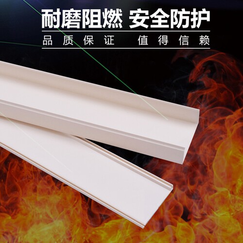 包邮中财24*14PVC带胶绝缘阻燃明装方形塑料明线家装家用线槽 - 图1