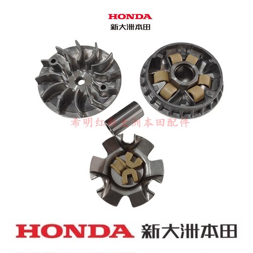 新大洲本田摩托配件125T-27DIO125T-33DIO使用前普利总成前离合器 - 图2