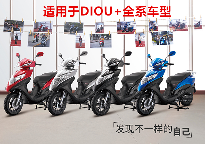 适用新大洲本田摩托车125T-35U+DIO使用前侧转向灯一体实物图原装 - 图0