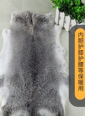 diy正品整张护膝拍照摄影兔子皮