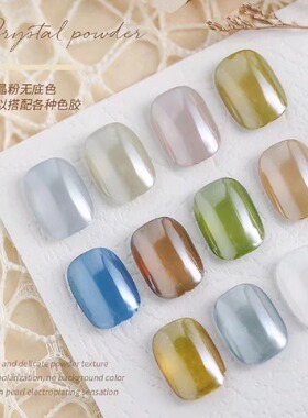 超亮镀晶粉美甲镜面粉极光粉