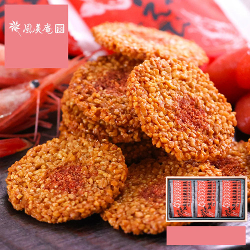 日本直邮博多风美庵明太子海老鲜虾仙贝米饼虾煎饼零食礼盒装27枚 - 图0
