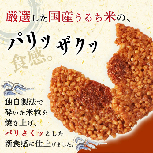 日本直邮博多风美庵明太子海老鲜虾仙贝米饼虾煎饼零食礼盒装27枚 - 图3