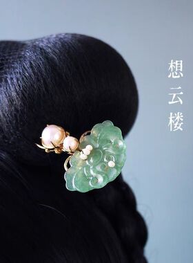 想云楼珍珠牡丹发钗东陵盘发汉服古风旗袍宝相花古典发簪子宫...