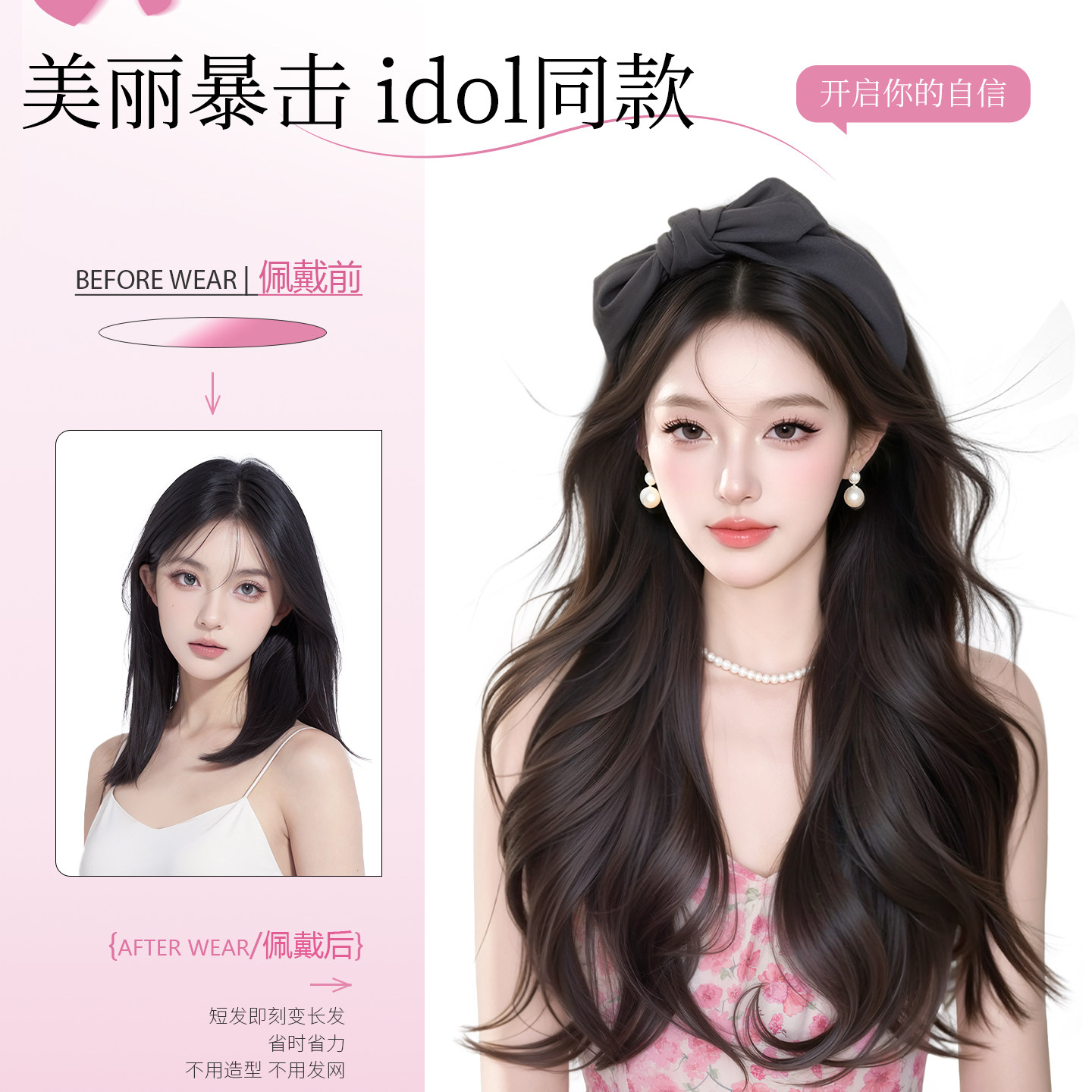 发箍假发一体女2025新款蝴蝶结仿真日常全头套式自然帽子长卷发套,淘宝优惠券,粉丝福利购,淘宝优惠卷