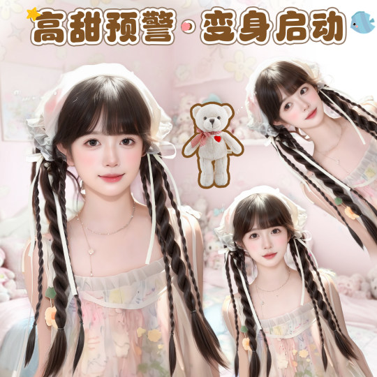 Ribbon twist double braid wig