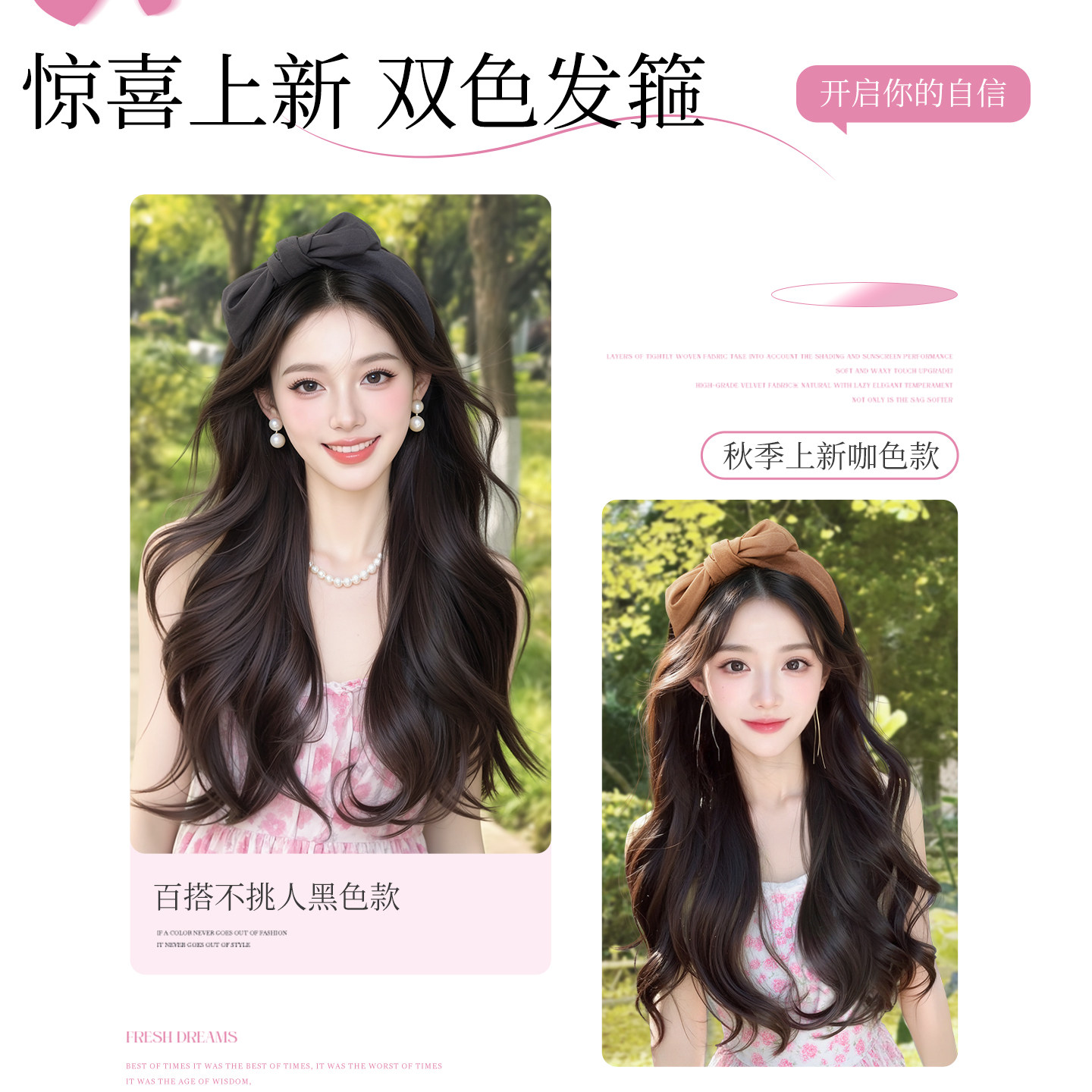 发箍假发一体女2025新款蝴蝶结仿真日常全头套式自然帽子长卷发套,淘宝优惠券,粉丝福利购,淘宝优惠卷