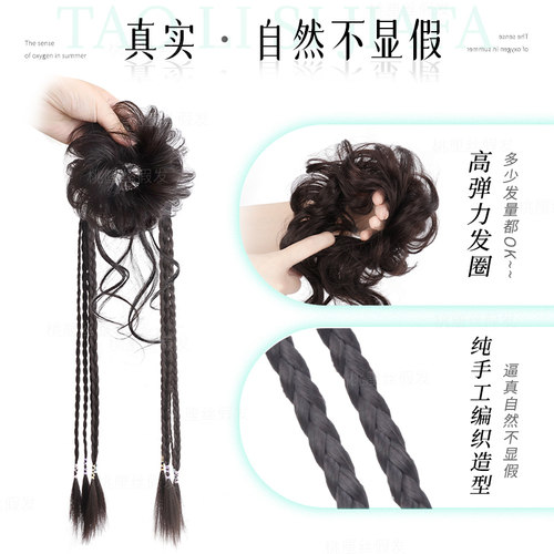 假发辫马尾发圈假发抓夹新中式长辫子双麻花拳击辫高马尾假发发饰 - 图1