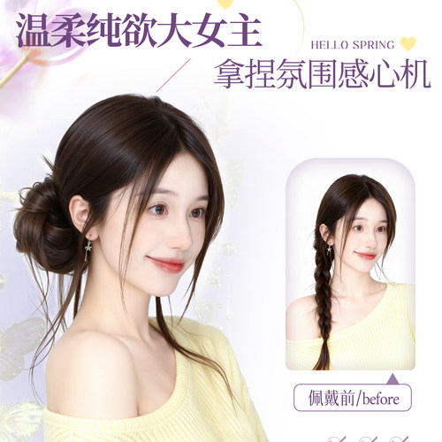 丸子头假发发圈侧扎龙须花苞头仿真发自然蓬松盘发神器无痕假发包 - 图0