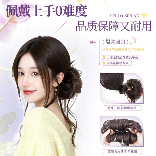 丸子头假发发圈侧扎龙须花苞头仿真发自然蓬松盘发神器无痕假发包 - 图1