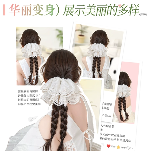 Парик с косичкой, заколка-крабик, хвостик, аксессуар для волос, китайский стиль