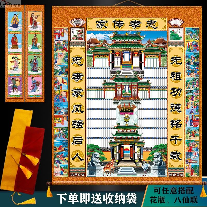 家堂轴子家谱画三进三出老式宗谱可书写布料家谱挂图年画送布袋,淘宝优惠券,粉丝福利购,淘宝优惠卷