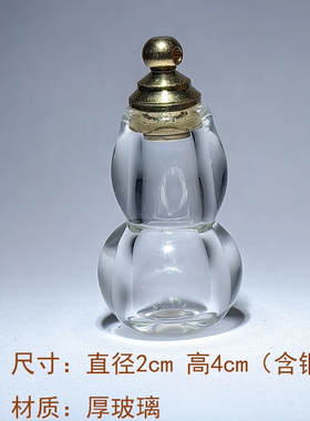 朱砂原石粉护身符男天然原矿葫芦瓶吊坠女平安挂件内含手写苻乙道