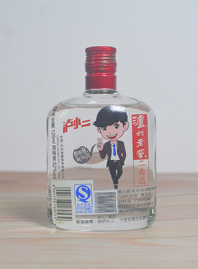 白酒小酒版100ml125ml玻璃小瓶装品鉴摆设装饰收藏