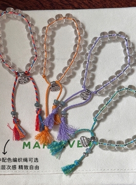 MARSEVEN 小狗系列白水晶编绳手链精致高级感经典百搭原创手饰品